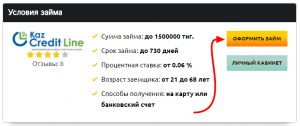 Монейман кз. Манимен займ на карту. Промокод Манимен займ. MONEYMAN кредитная карта. Мани мен что это за компания.