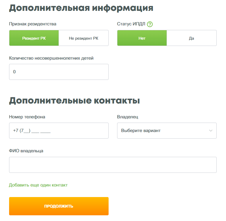 Богатый папа richpapa.kz онлайн займ, вход в личный кабинет, отзывы 2024