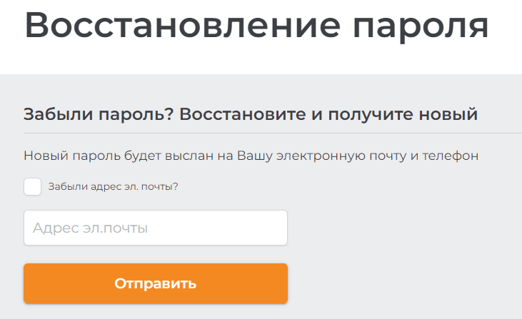 Богатый папа (richpapa.kz): онлайн займ, вход в личный кабинет, отзывы [2024]