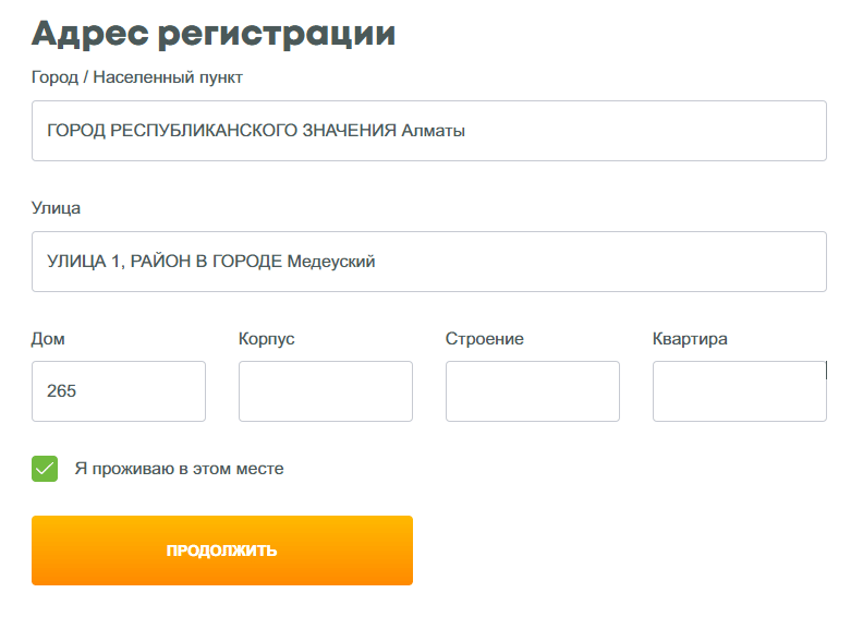 Богатый папа richpapa.kz онлайн займ, вход в личный кабинет, отзывы 2024